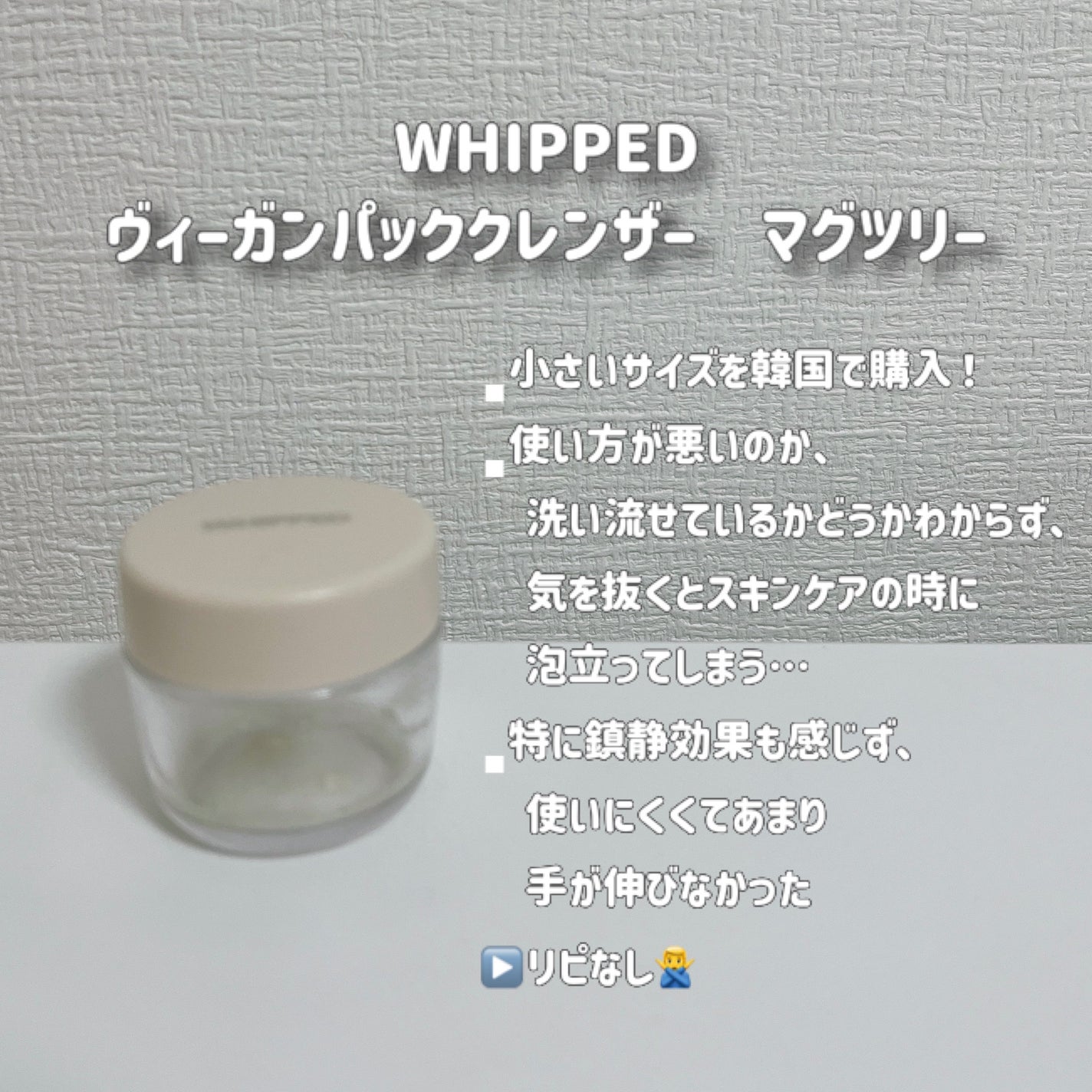 5番 白玉グルタチオンC美容液/numbuzin/美容液を使ったクチコミ(4枚目)