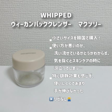 5番 白玉グルタチオンC美容液/numbuzin/美容液を使ったクチコミ(4枚目)