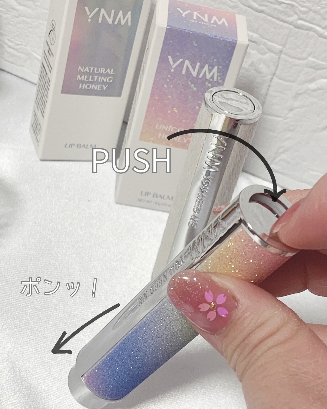 ナチュラルメルティングハニーリップバーム/YNM/口紅を使ったクチコミ（3枚目）