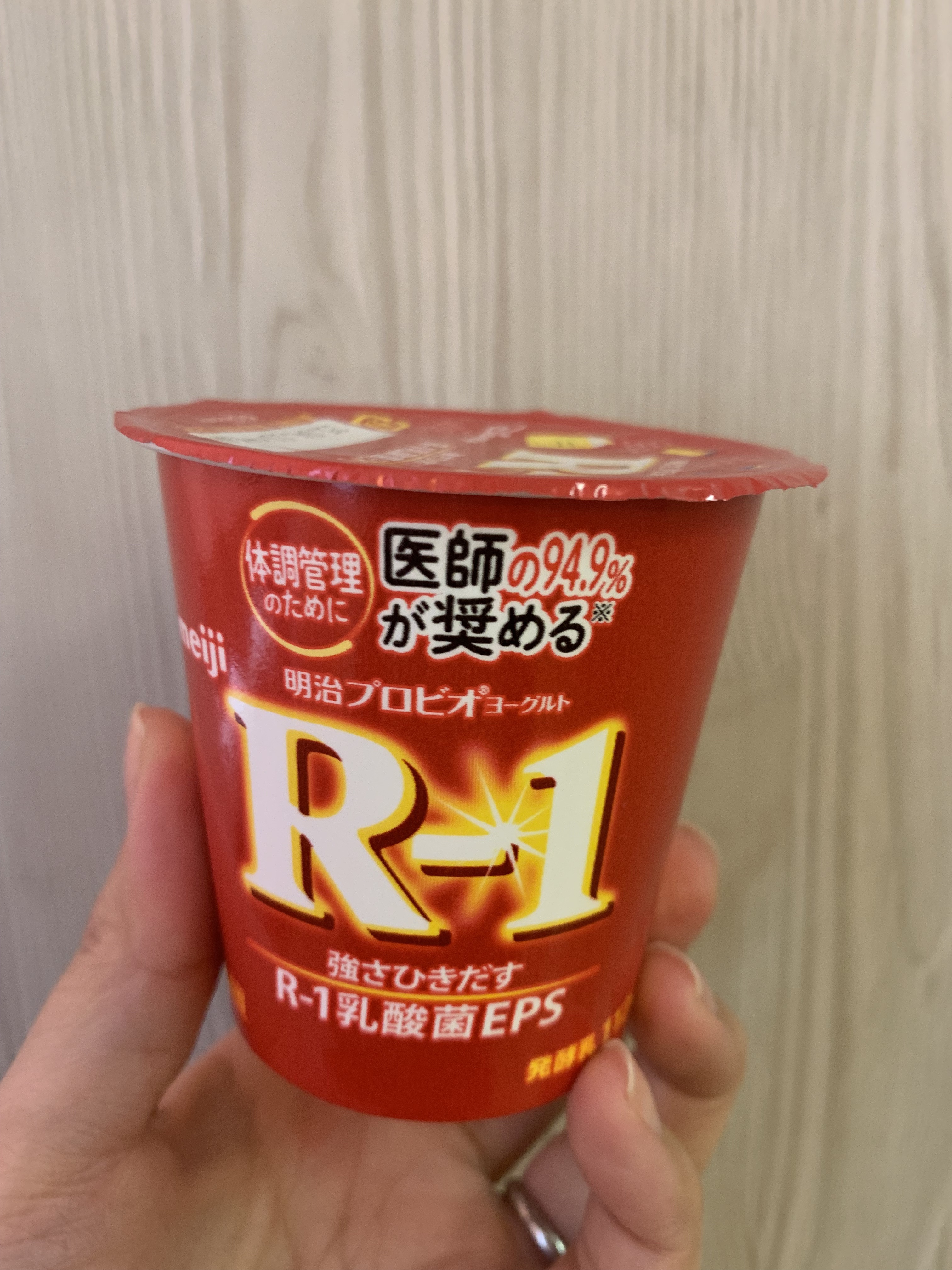 明治プロビオヨーグルトR-1/明治/ヨーグルトを使ったクチコミ（1枚目）