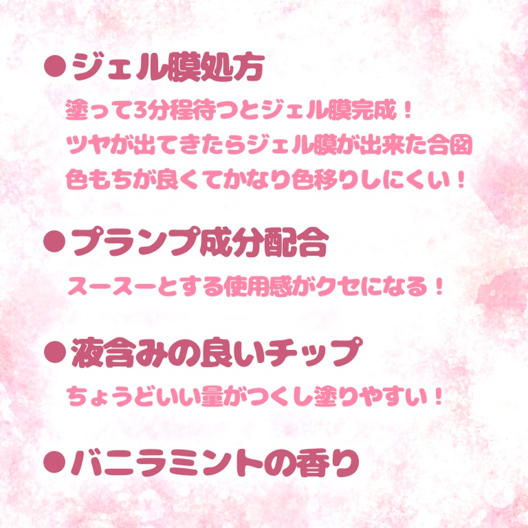 アップトゥーミー　ハグマイリップ　カラーロックプランパー/up2me/リッププランパーを使ったクチコミ（3枚目）