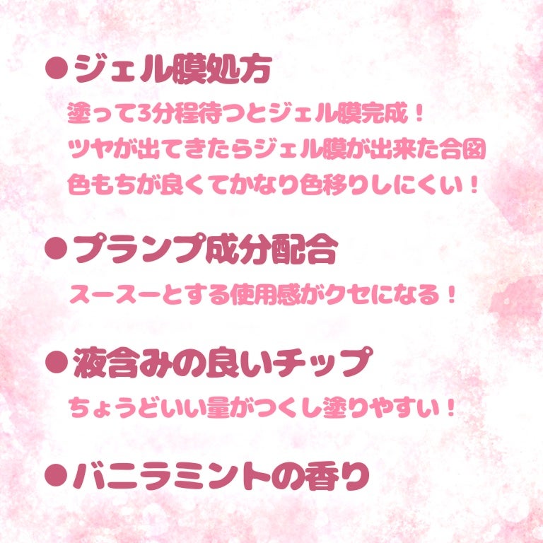 アップトゥーミー ハグマイリップ カラーロックプランパー/up2me/リッププランパーを使ったクチコミ(3枚目)