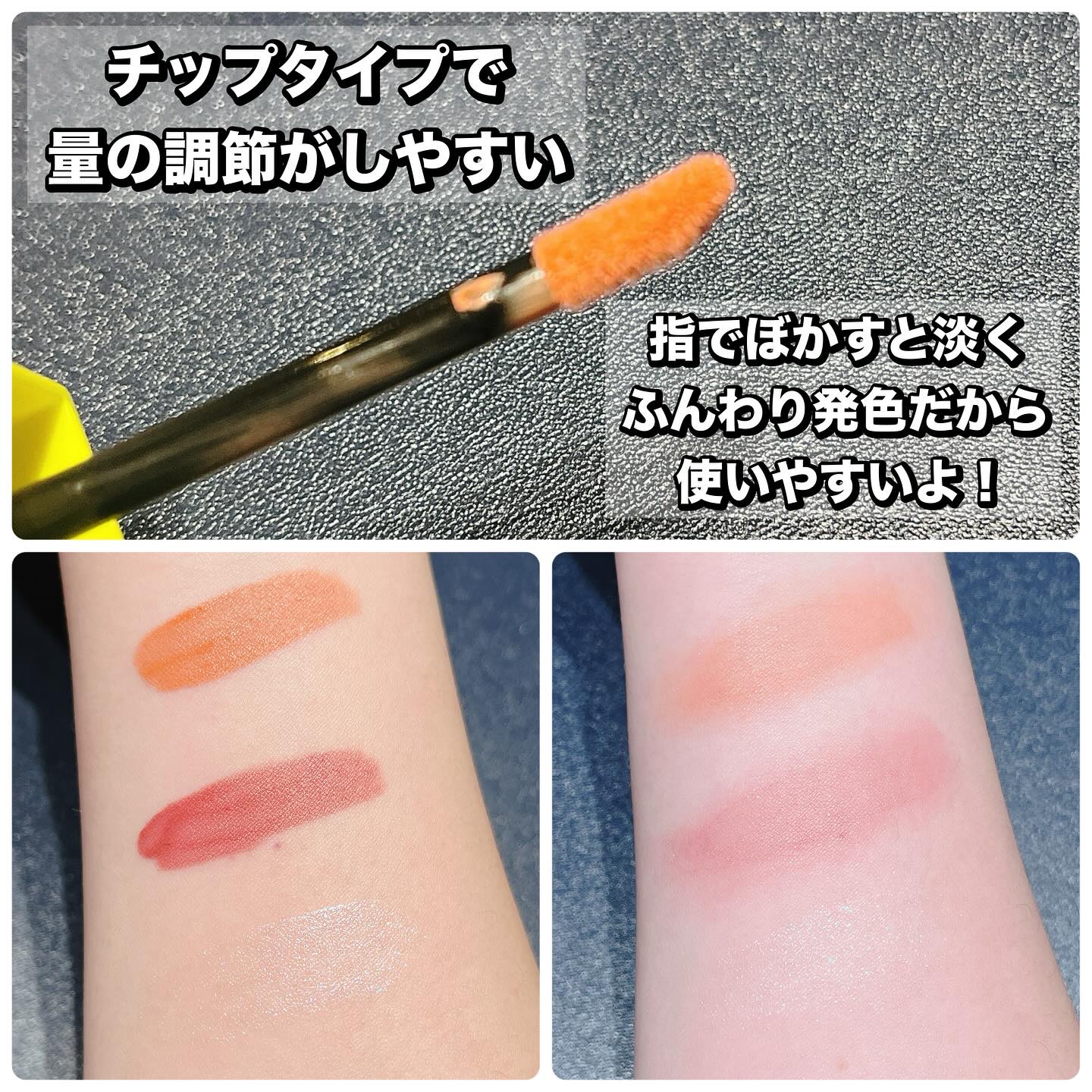 を使ったクチコミ（2枚目）