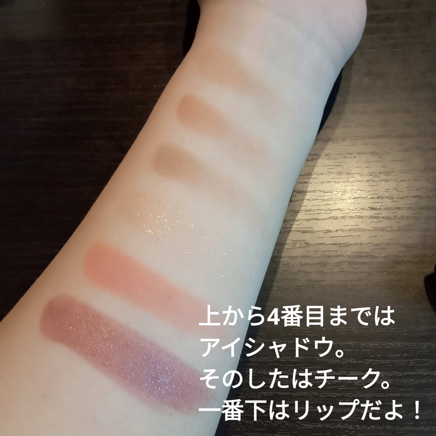 フルショット ルーティーン アイパレット/A’pieu/アイシャドウパレットを使ったクチコミ(5枚目)