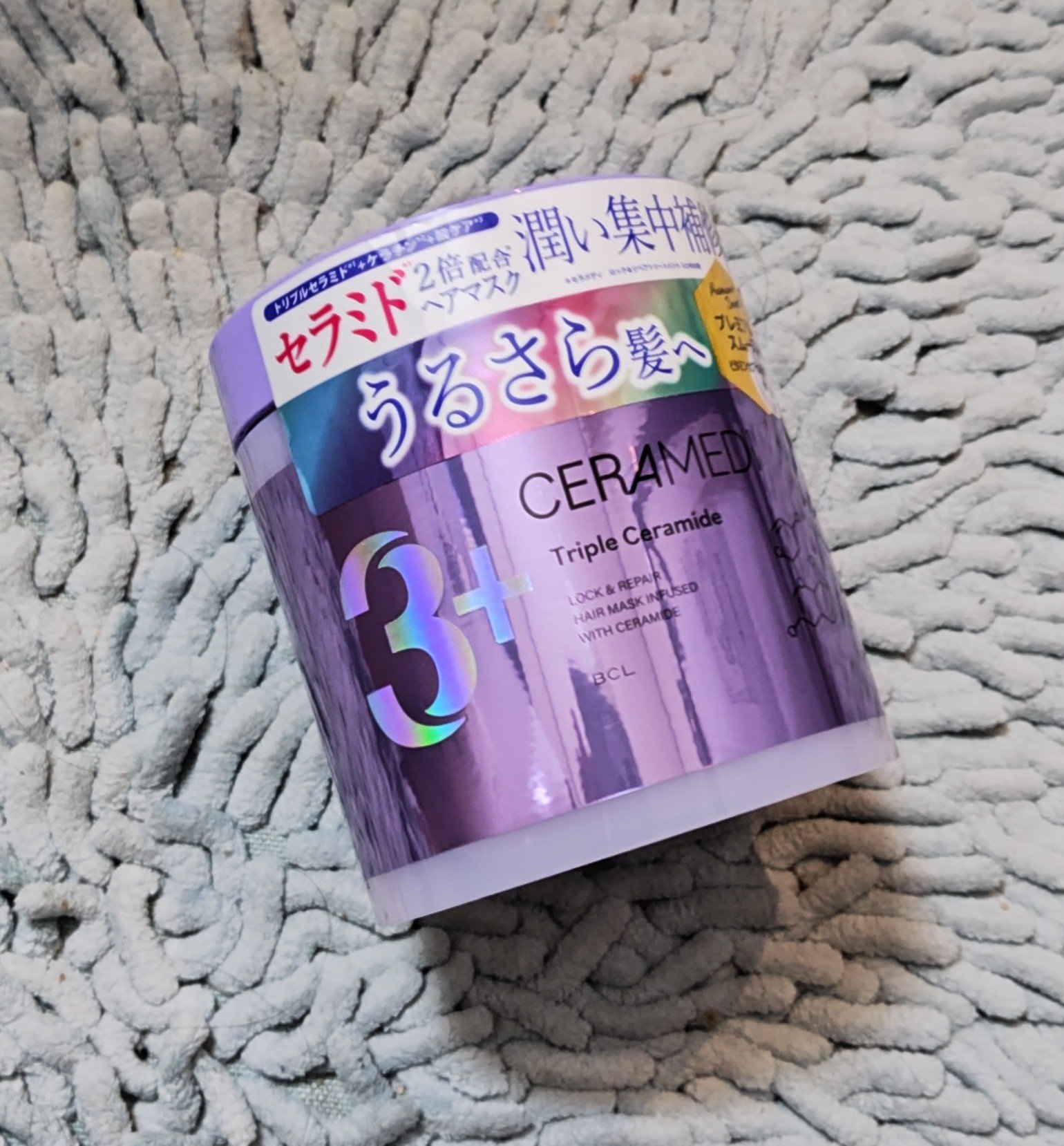 ロック＆リペアヘアマスク PS/セラメディ/ヘアマスク・ヘアパックを使ったクチコミ（1枚目）