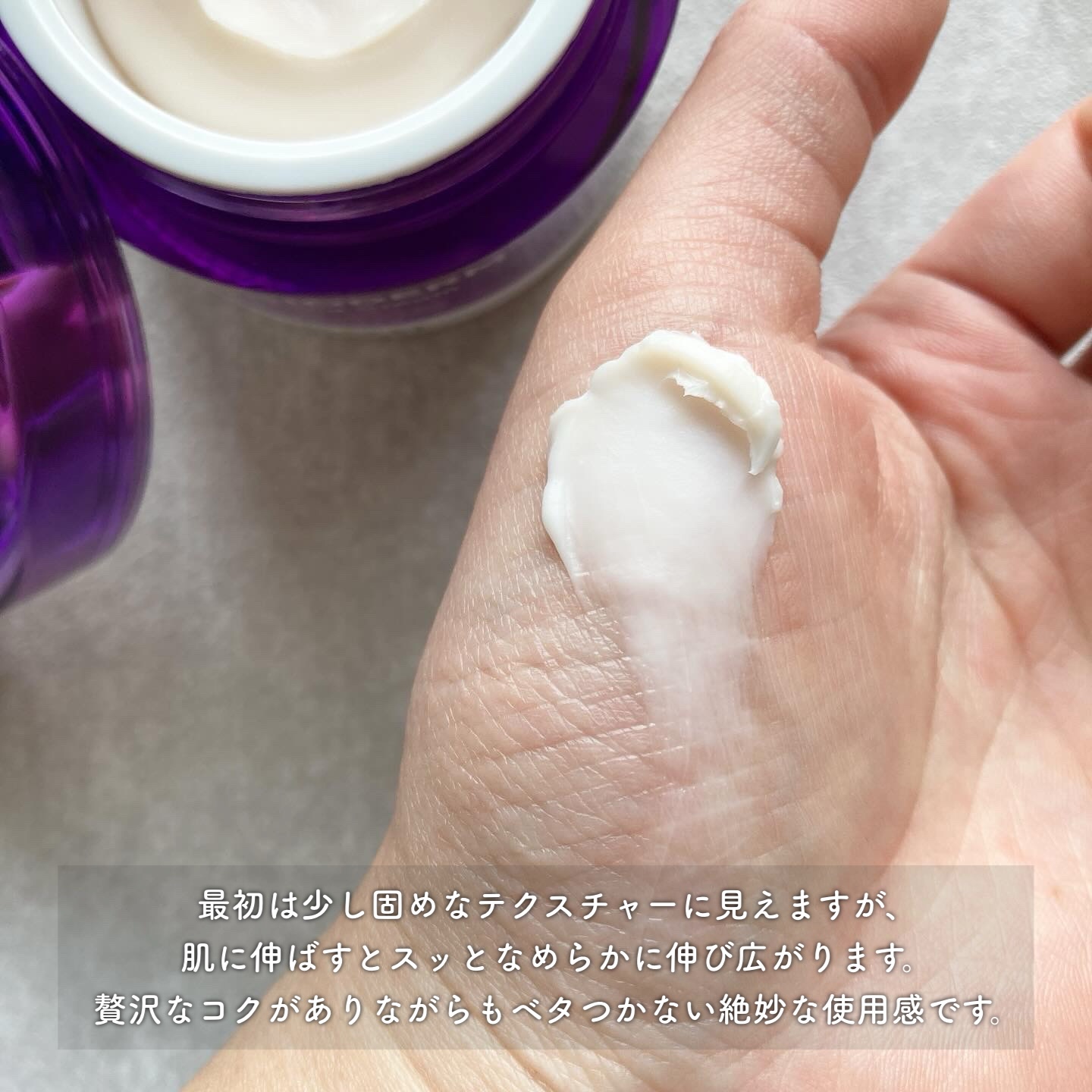 バイオヒールボ プロバイオダーム 3Dリフティングクリーム/BIOHEAL BOH/フェイスクリームを使ったクチコミ（3枚目）