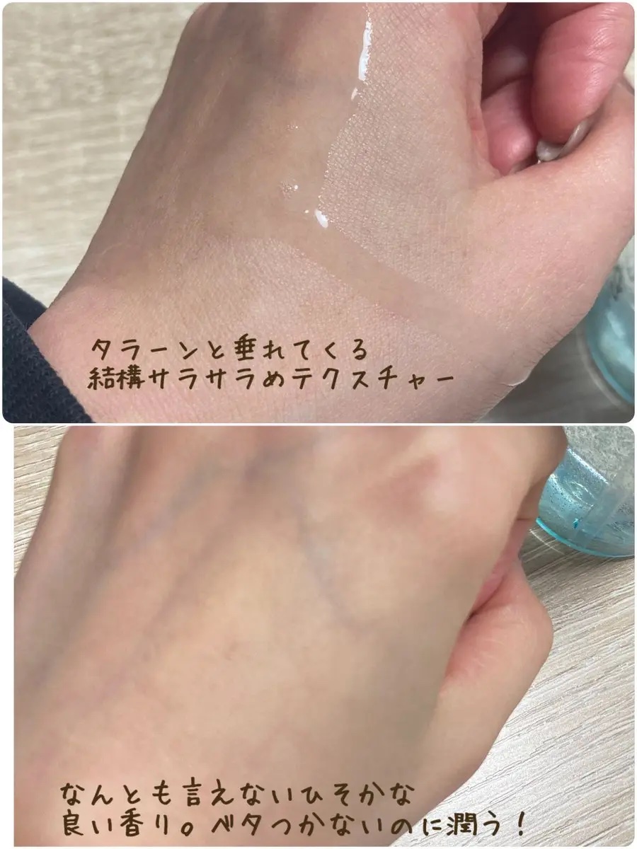 サミュ ガラクトポア オーツートナー/SAM'U/化粧水を使ったクチコミ（2枚目）