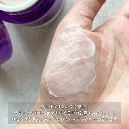 バイオヒールボ プロバイオダーム 3Dリフティングクリーム/BIOHEAL BOH/フェイスクリームを使ったクチコミ(4枚目)