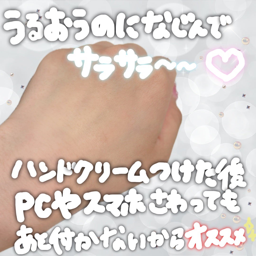 ひなあお|フォロバ100% on LIPS 「【ハクスリーハンドクリーム】〜SUNSETFOG〜霧が自育した..」(4枚目)