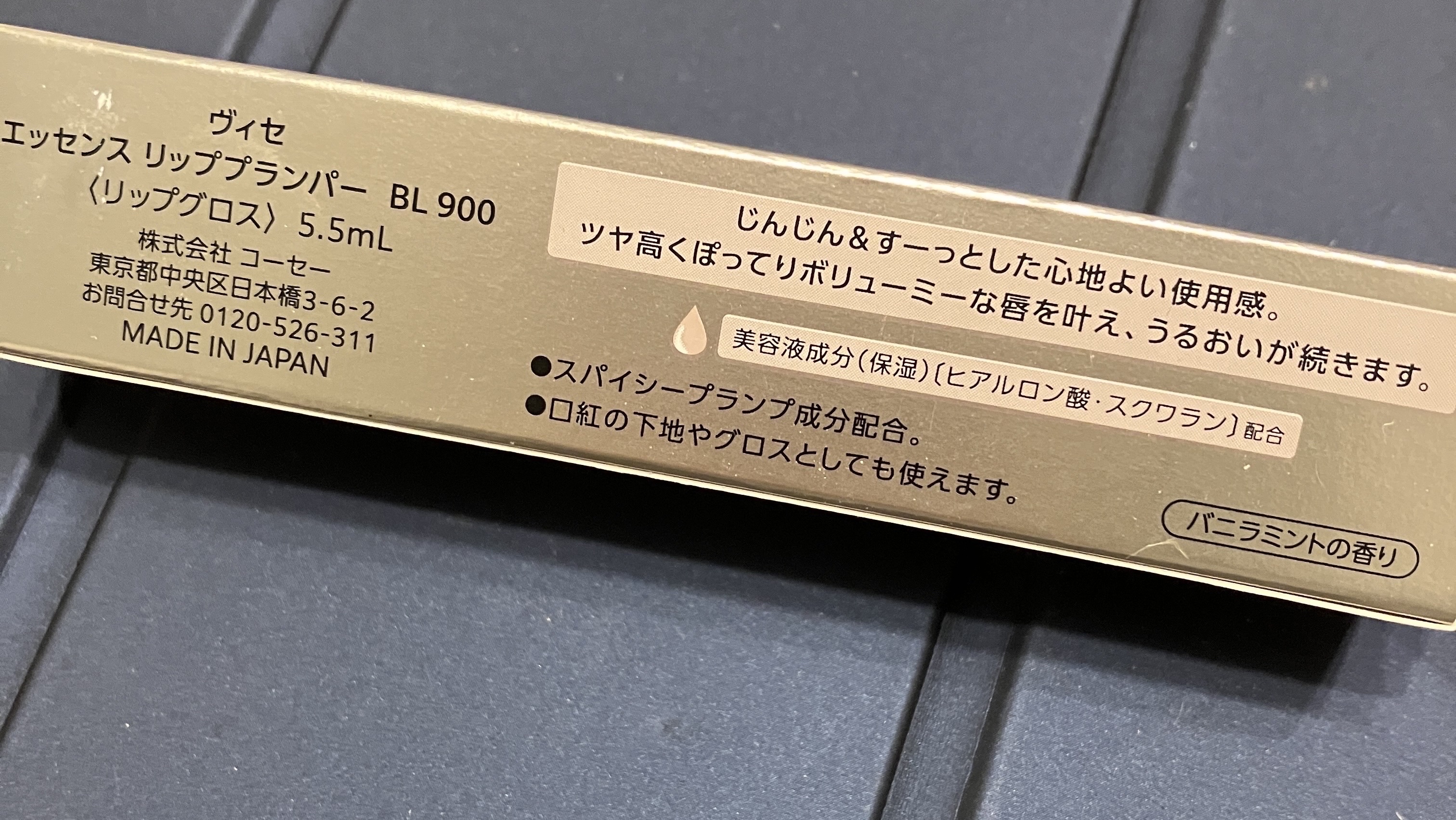 ソリッドイン リップエッセンス/Torriden/リップ美容液を使ったクチコミ（3枚目）