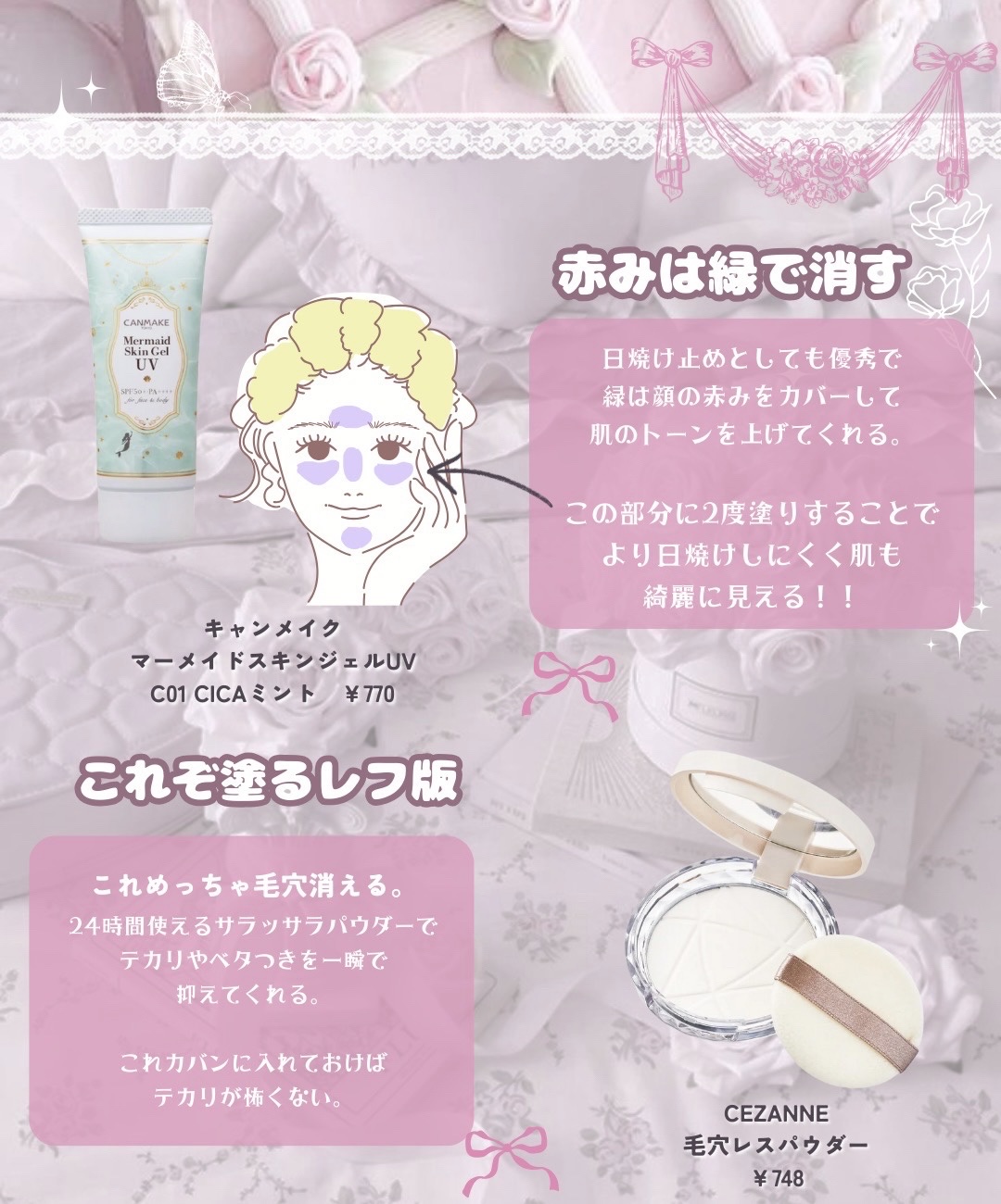 毛穴レスパウダー/CEZANNE/プレストパウダーを使ったクチコミ（2枚目）