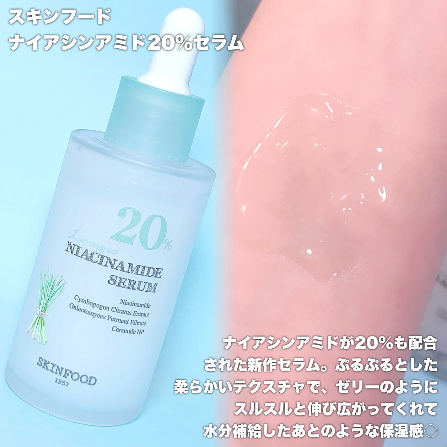 ナイアシンアミド5%パッド/SKINFOOD/その他スキンケアを使ったクチコミ(2枚目)