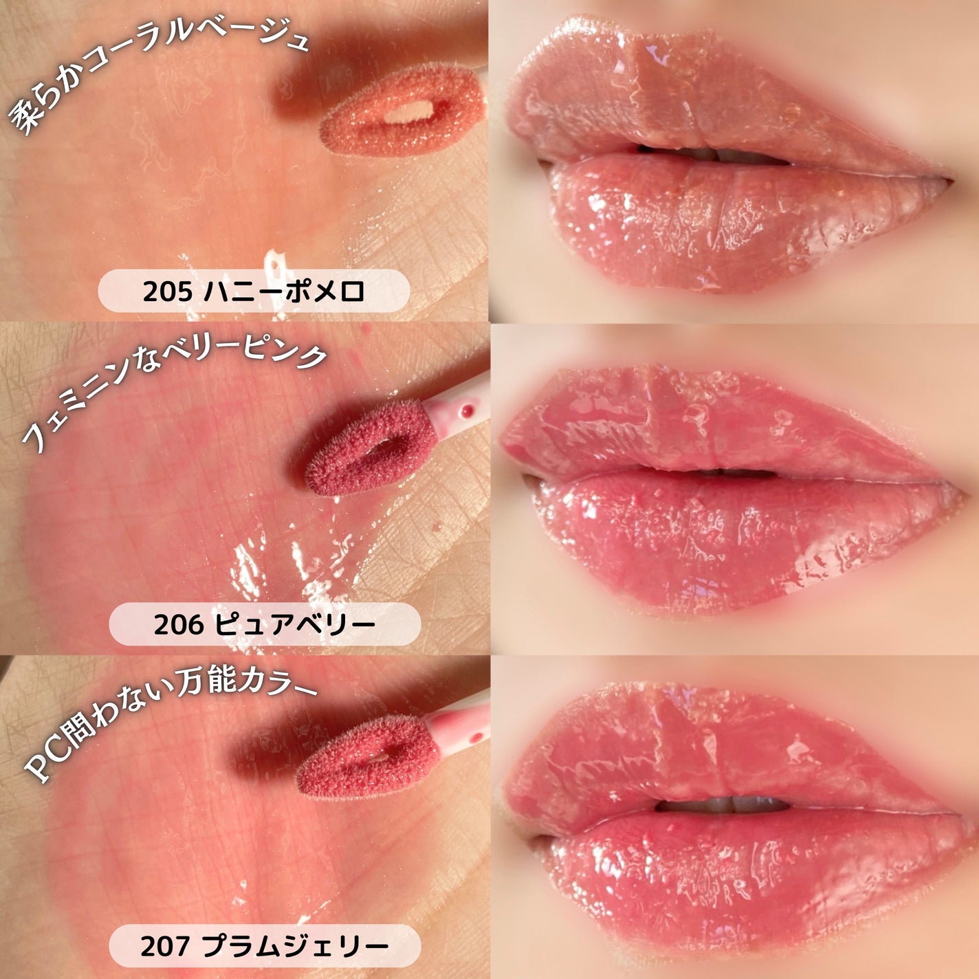 リッププランパーエクストラセラム/Borica/リッププランパーを使ったクチコミ(2枚目)