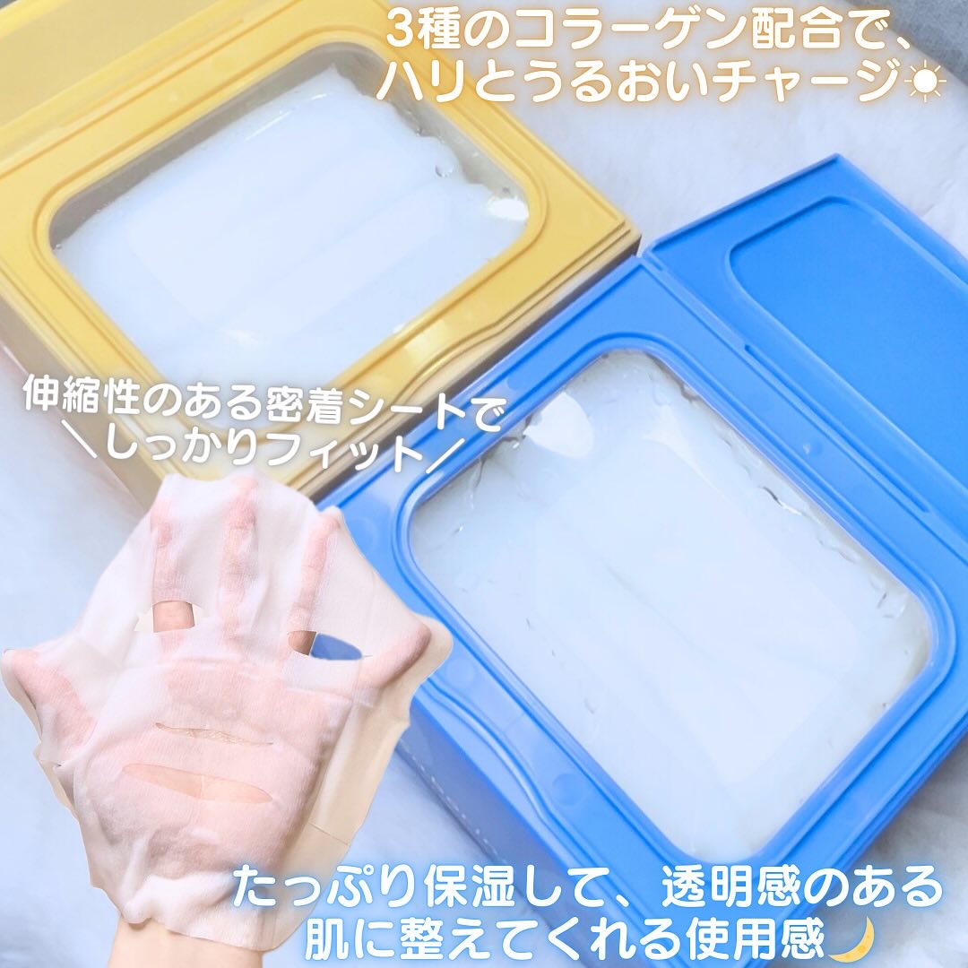 サボリーノ メガショット 朝用ツヤピールマスク CC/サボリーノ/シートマスク・パックを使ったクチコミ（3枚目）