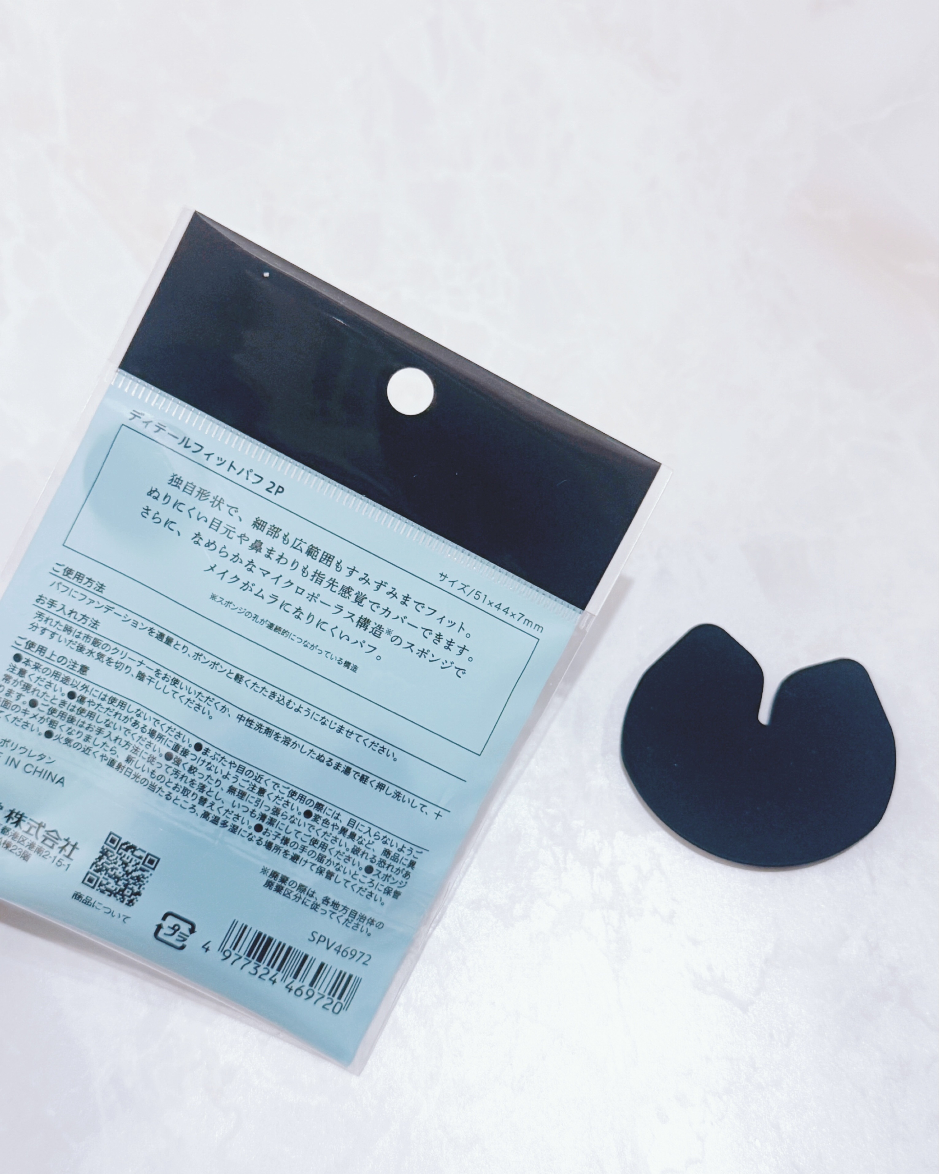 Wポイントメイクブラシ/SHOBIDO/メイクブラシを使ったクチコミ（3枚目）