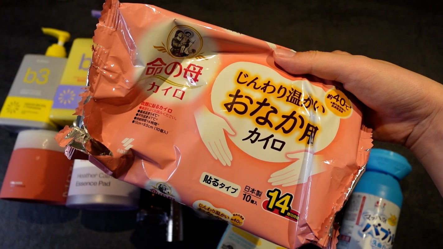 おなか用カイロ/小林製薬/その他を使ったクチコミ(2枚目)