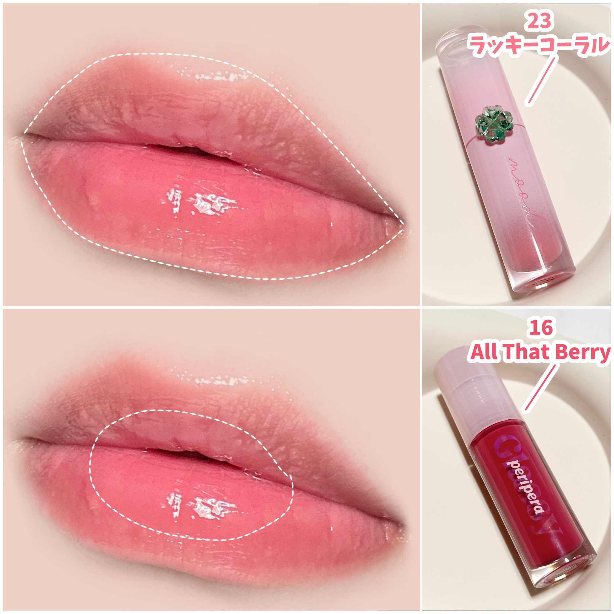 ムードアップマスカラ ロング&カール/dasique/マスカラを使ったクチコミ（3枚目）