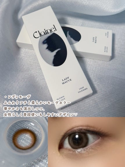 Clainel 1DAY/Clainel/ワンデー(1DAY)カラコンを使ったクチコミ(5枚目)