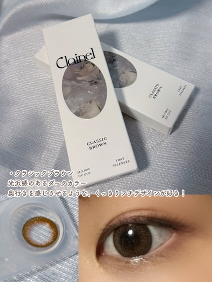 Clainel 1DAY/Clainel/ワンデー(1DAY)カラコンを使ったクチコミ(4枚目)