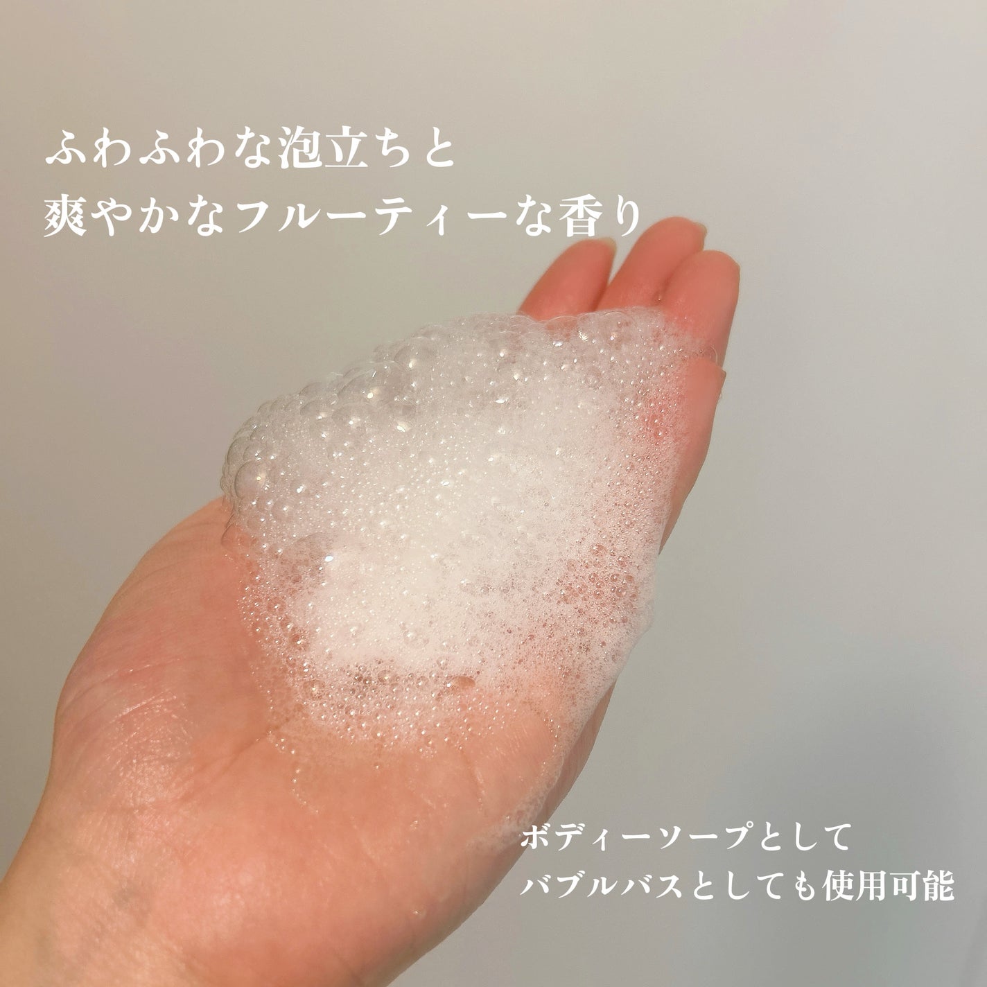 アロマルセット ボディウォッシュ&バブルバス/ハウス オブ ローゼ/保湿系入浴剤を使ったクチコミ(3枚目)