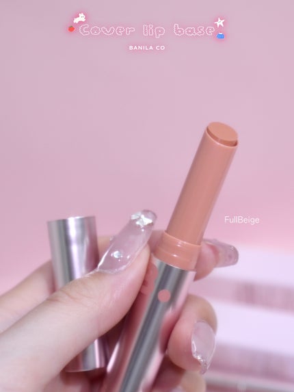 カバーリップベース/BANILA CO/リップライナーを使ったクチコミ(3枚目)