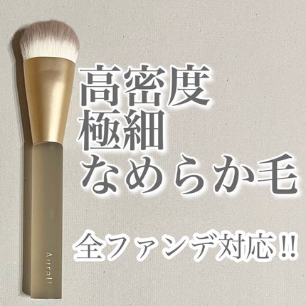 美肌マルチブラシ ARU-03/Aura U/メイクブラシを使ったクチコミ(1枚目)
