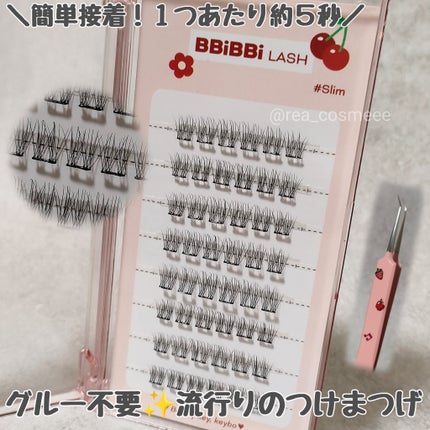 keybo BBiBBi LASH/keybo/つけまつげを使ったクチコミ(1枚目)