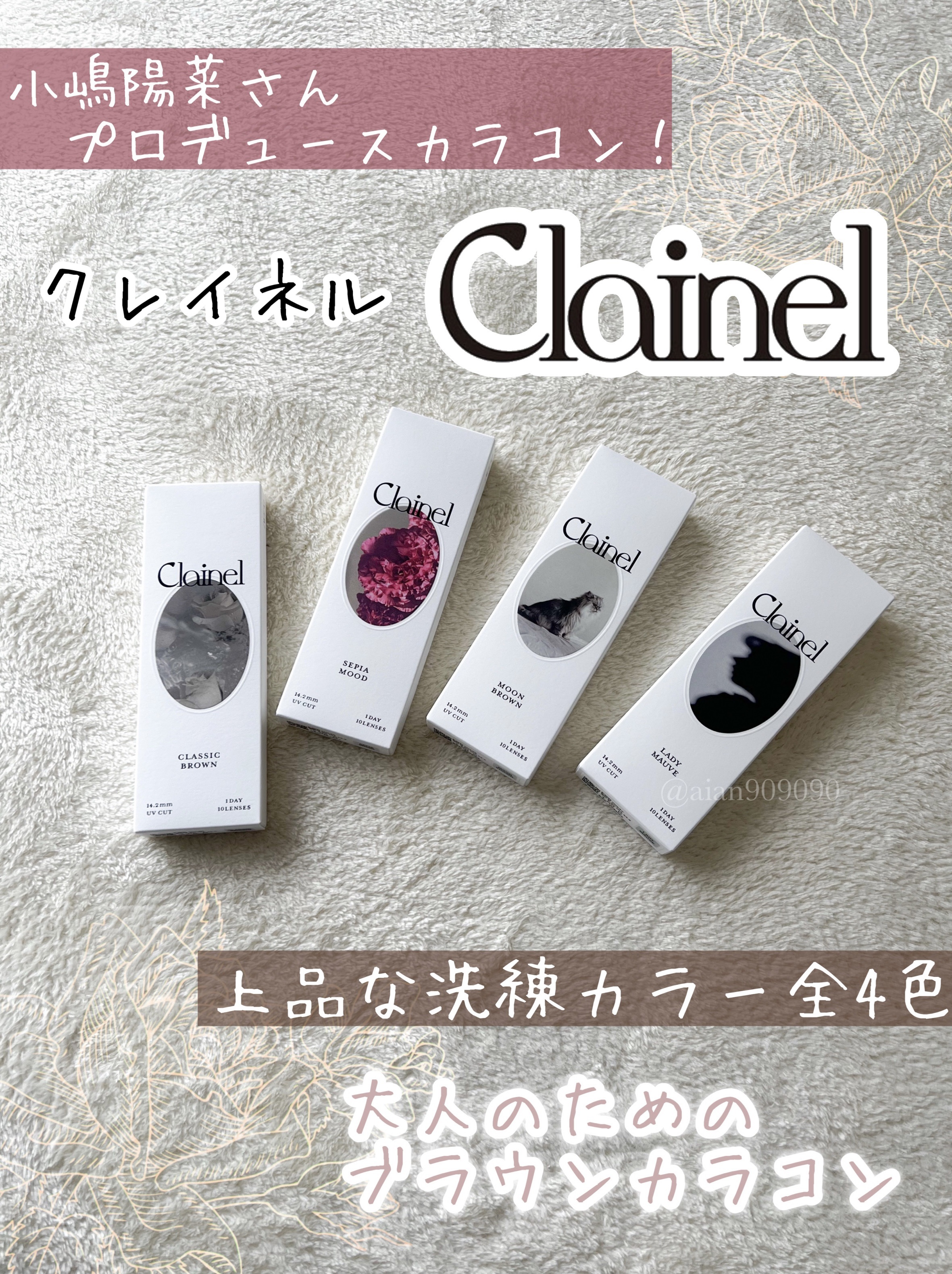 Clainel 1DAY/Clainel/ワンデー（１DAY）カラコンを使ったクチコミ（2枚目）
