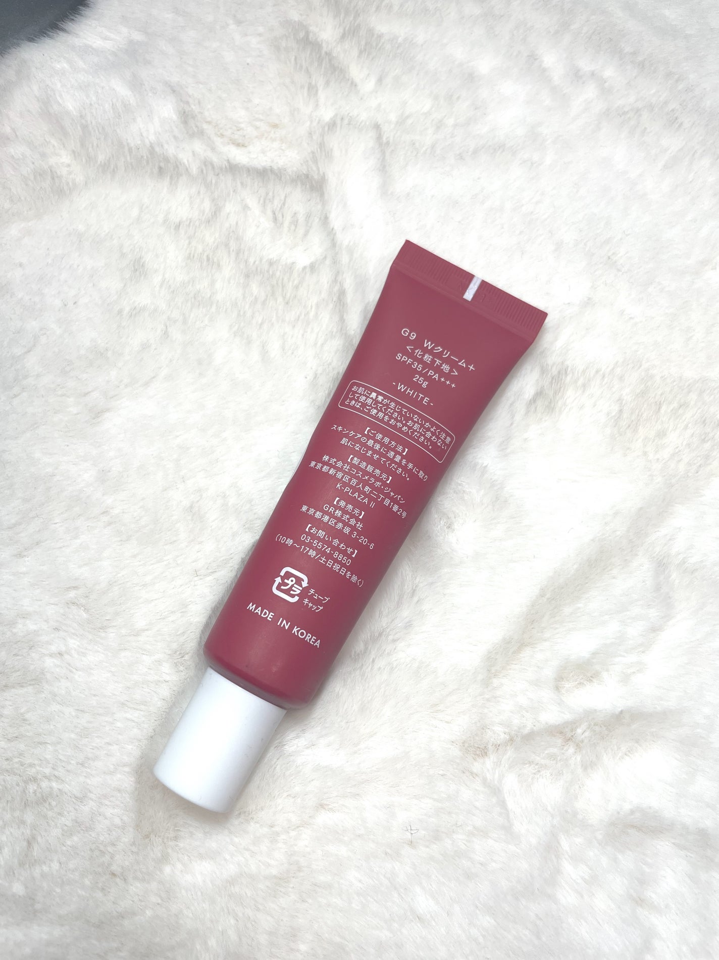 ウユエッセンス UVクリーム/G9SKIN/日焼け止めクリームを使ったクチコミ(2枚目)