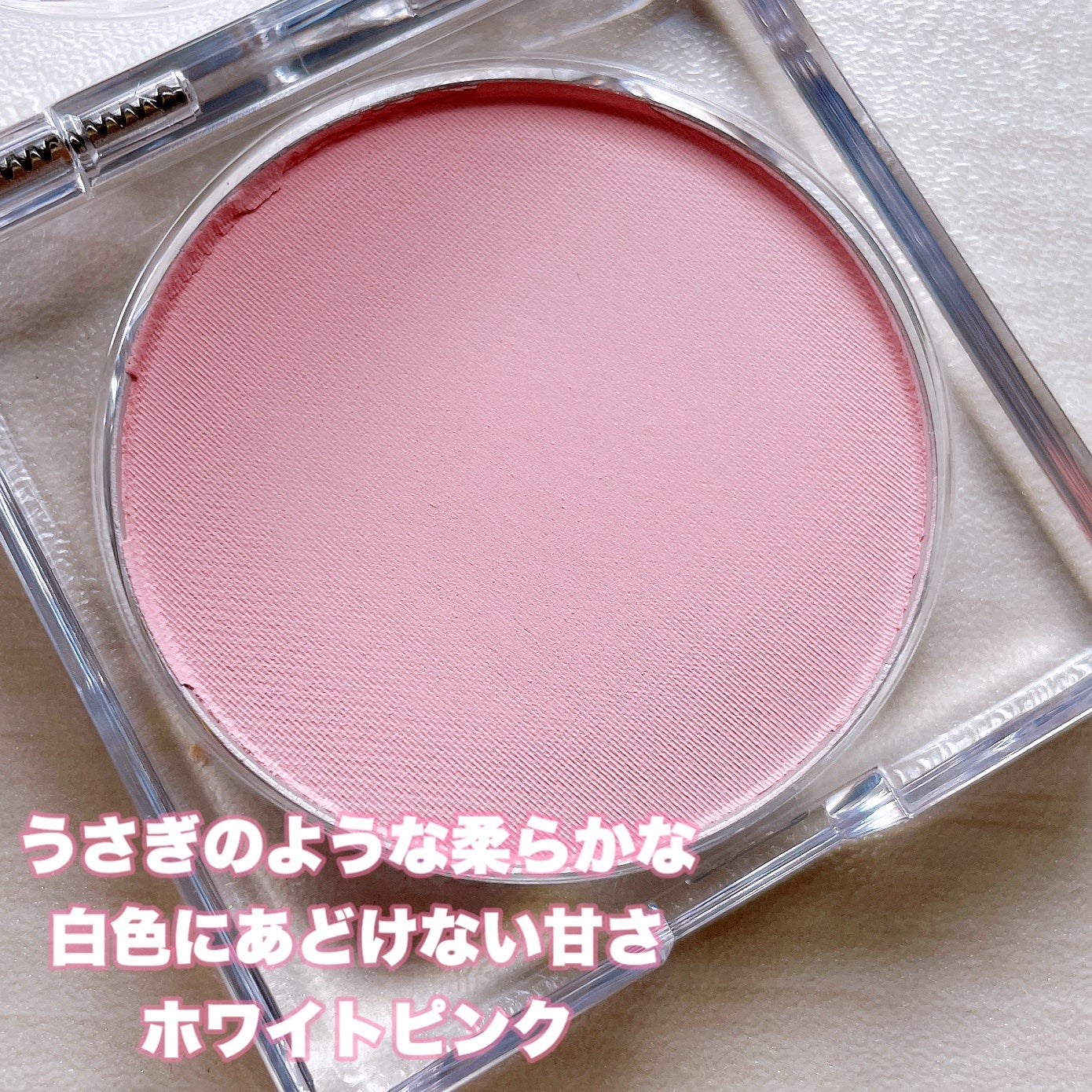 ポアレスチーク/CipiCipi/パウダーチークを使ったクチコミ(3枚目)