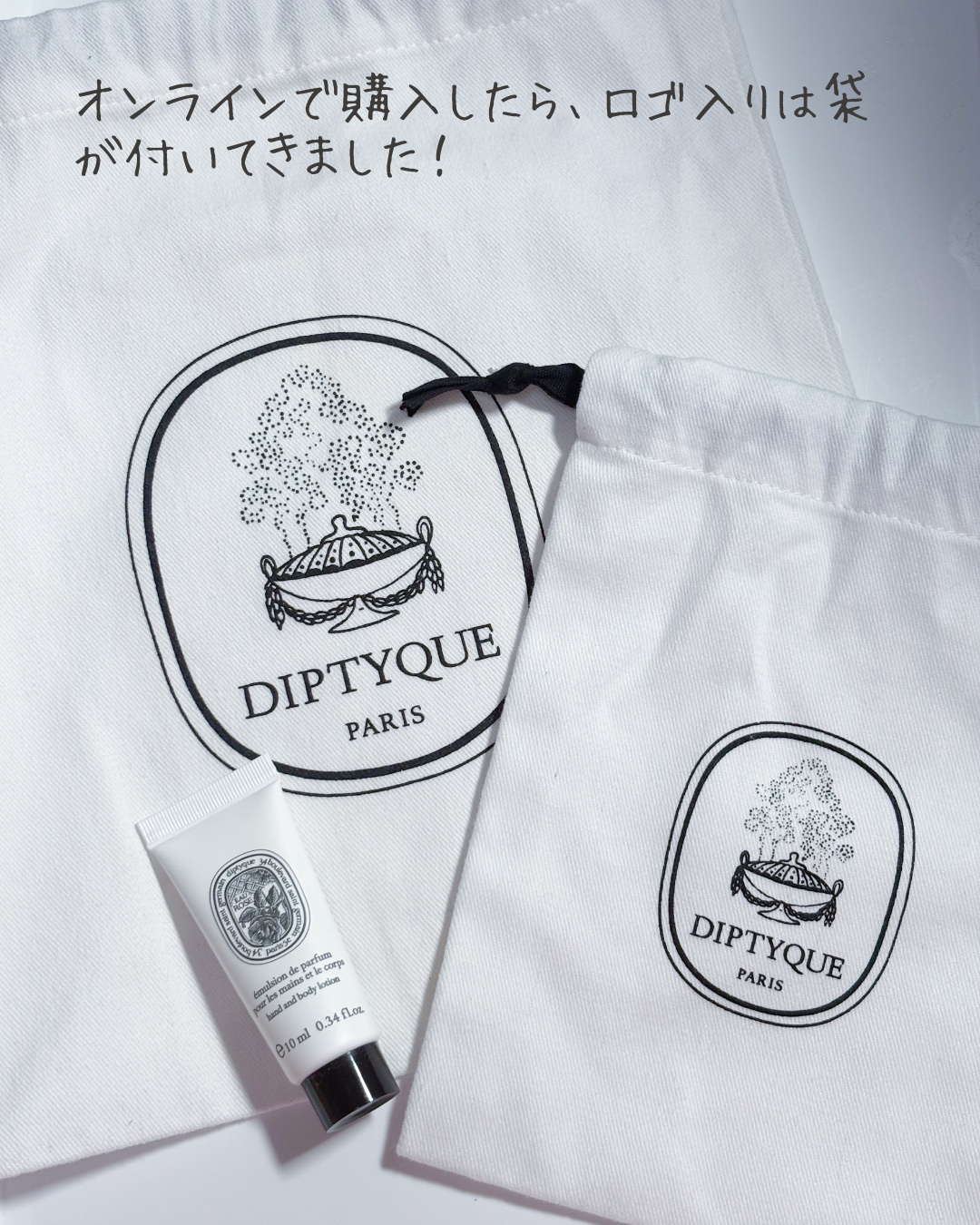 試してみた】オードトワレ オレーヌ diptyqueのリアルな口コミ