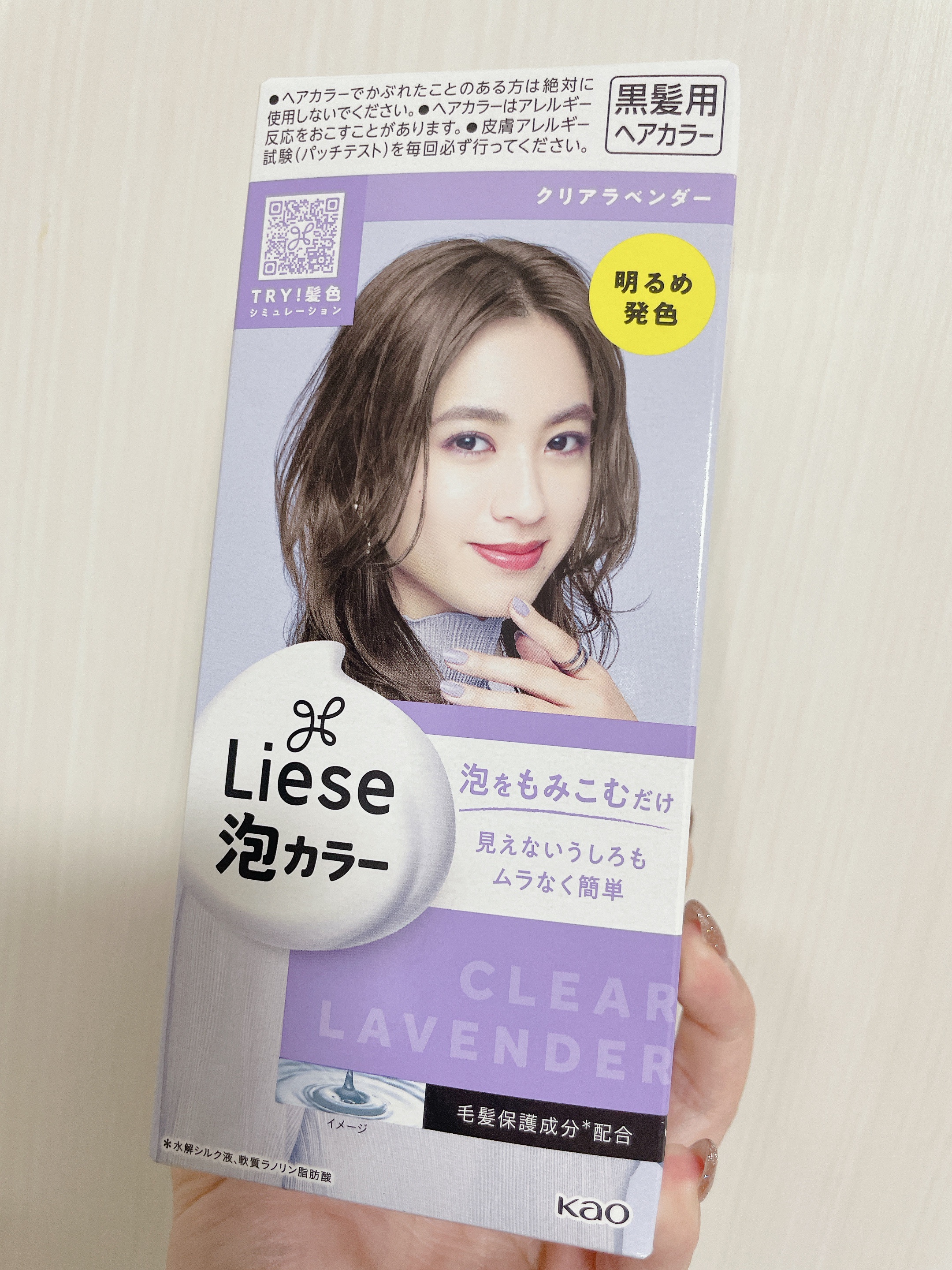 泡カラー/リーゼ/ヘアカラーを使ったクチコミ（1枚目）