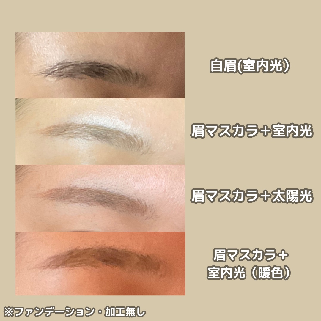 ヘビーローテーション カラーリングアイブロウEX/ヘビーローテーション/眉マスカラを使ったクチコミ（3枚目）