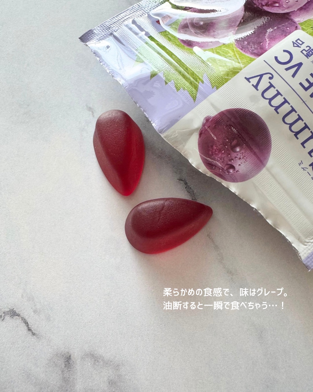 2Gummy LIPOSOME VC/2foods/美容サプリメントを使ったクチコミ（3枚目）