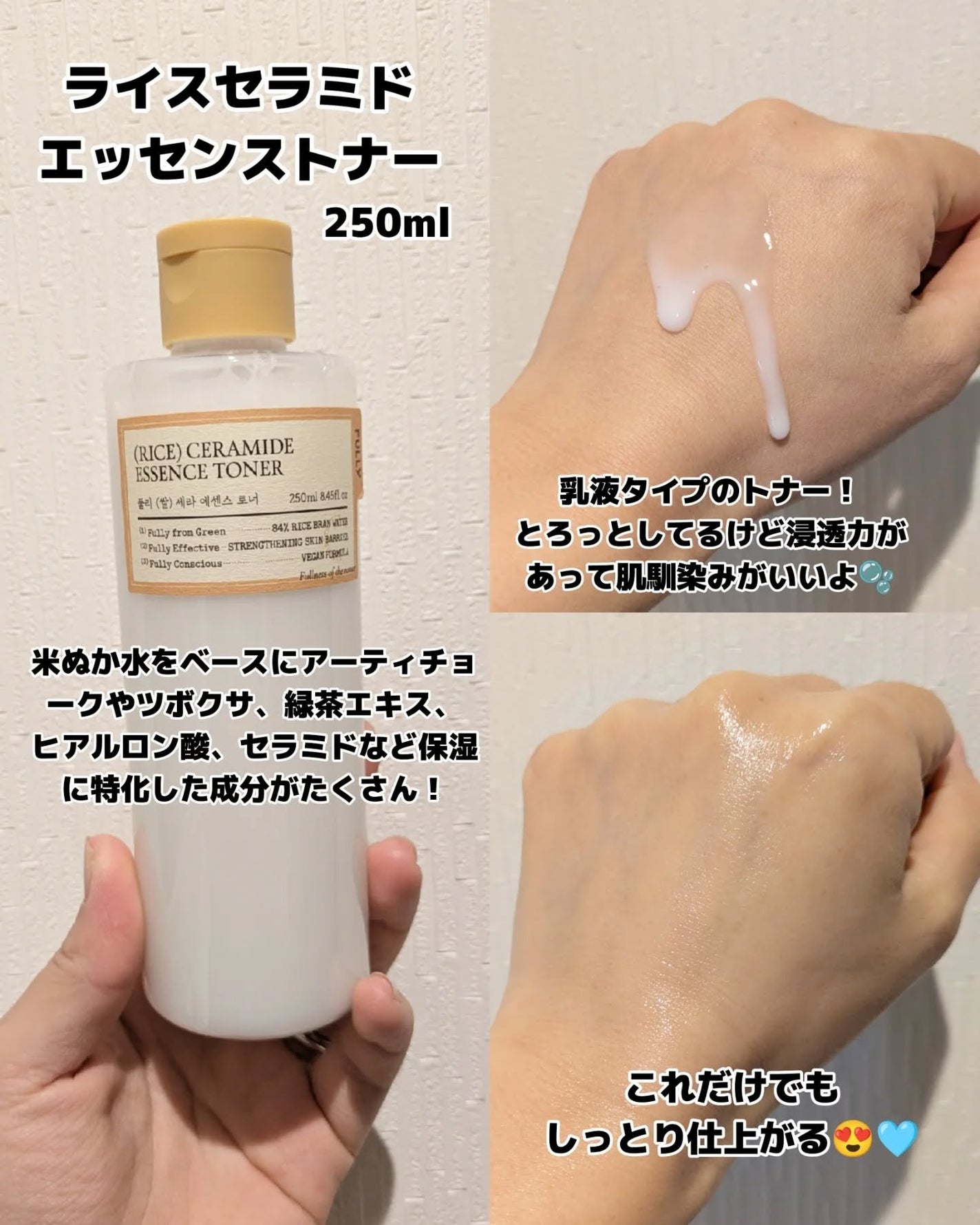 みそだんごちゃん on LIPS 「フリーのお米ラインお試ししたよー!@fully_japanこう..」(2枚目)