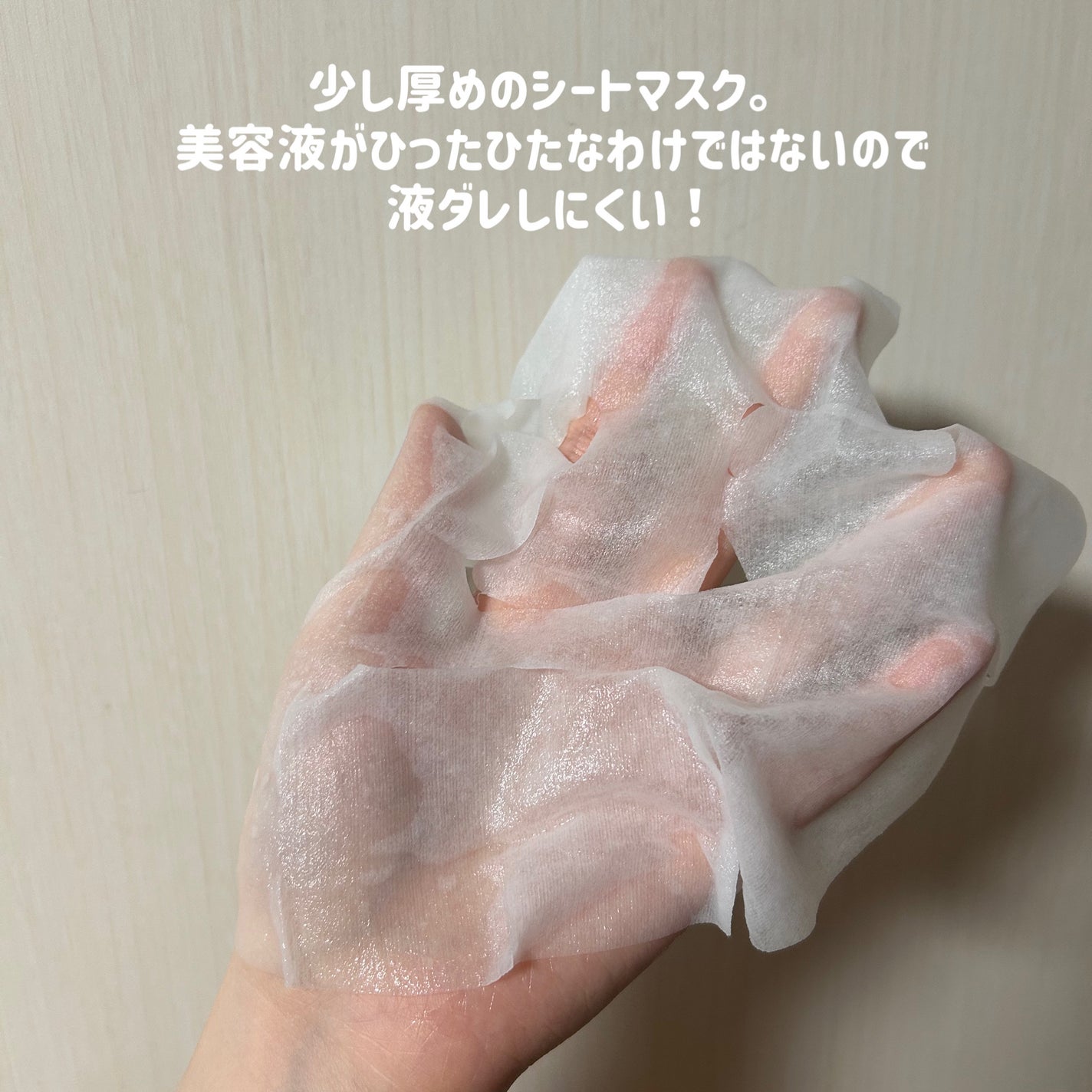 メラノCC 集中対策マスクプラス/メラノCC/シートマスク・パックを使ったクチコミ(2枚目)