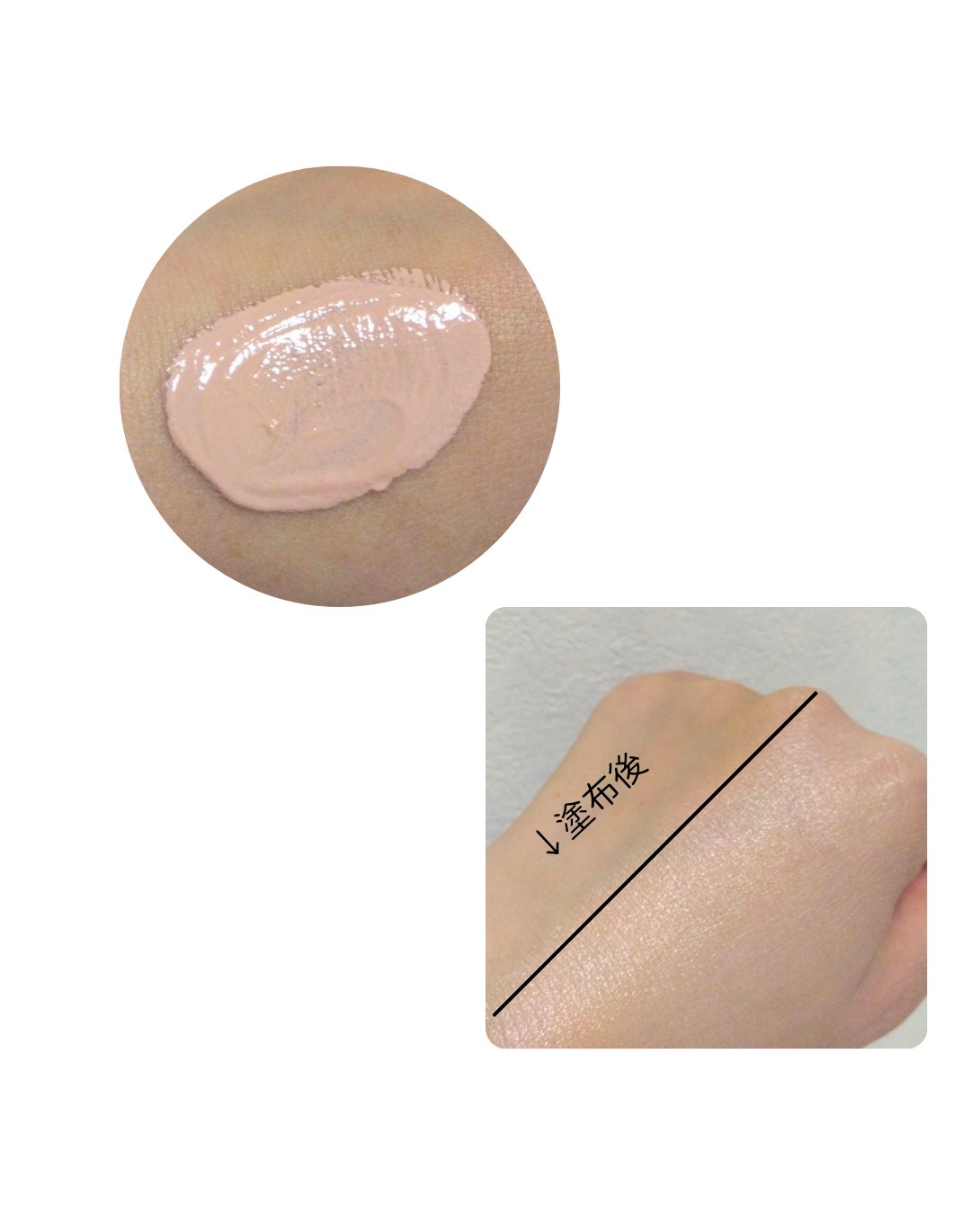 ザ・フラワーショップ　ベース ベージュ/THE FLOWER SHOP/化粧下地を使ったクチコミ（2枚目）