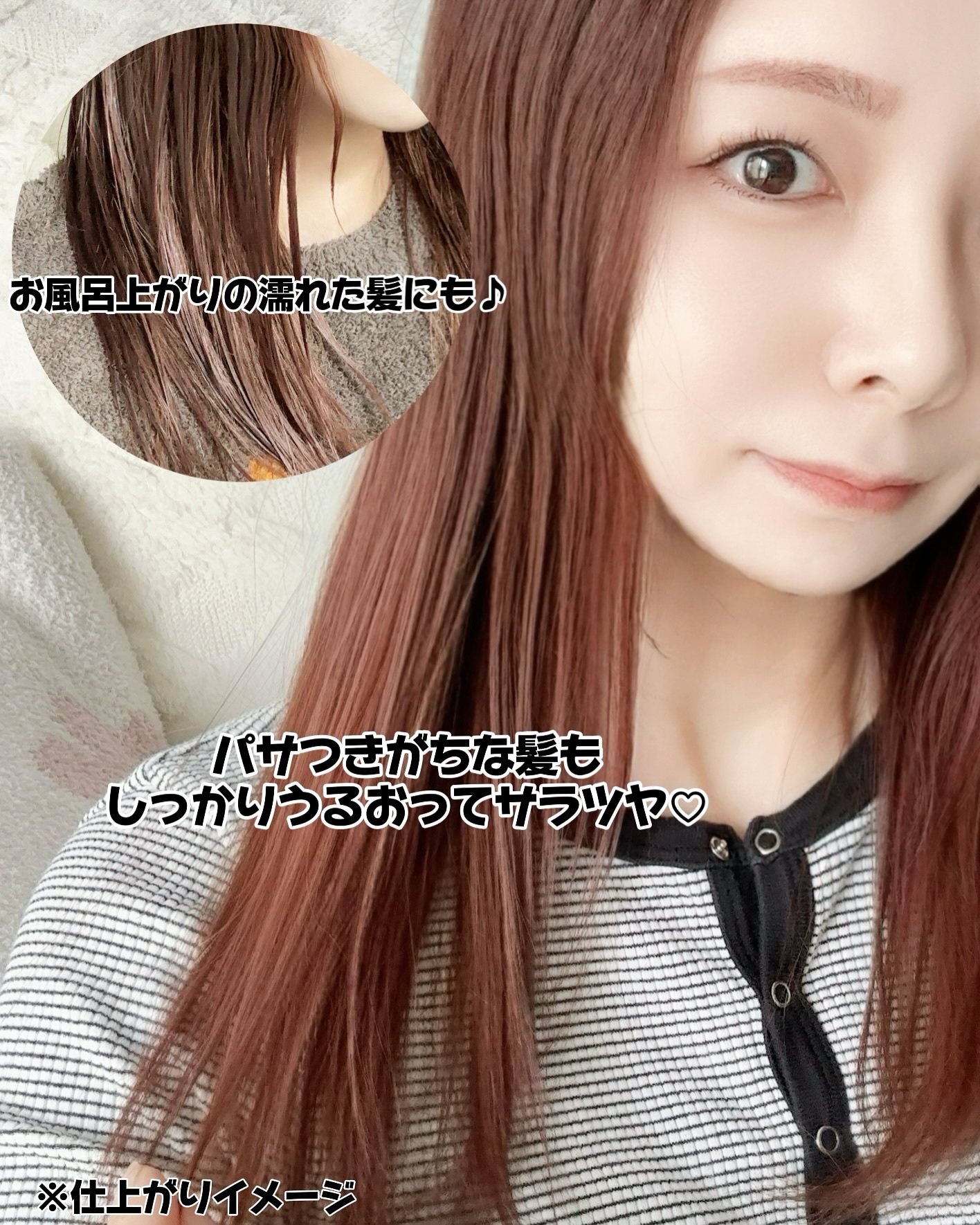 ロレアル パリ エクストラオーディナリー クリアライム/ロレアル パリ/ヘアオイルを使ったクチコミ（3枚目）