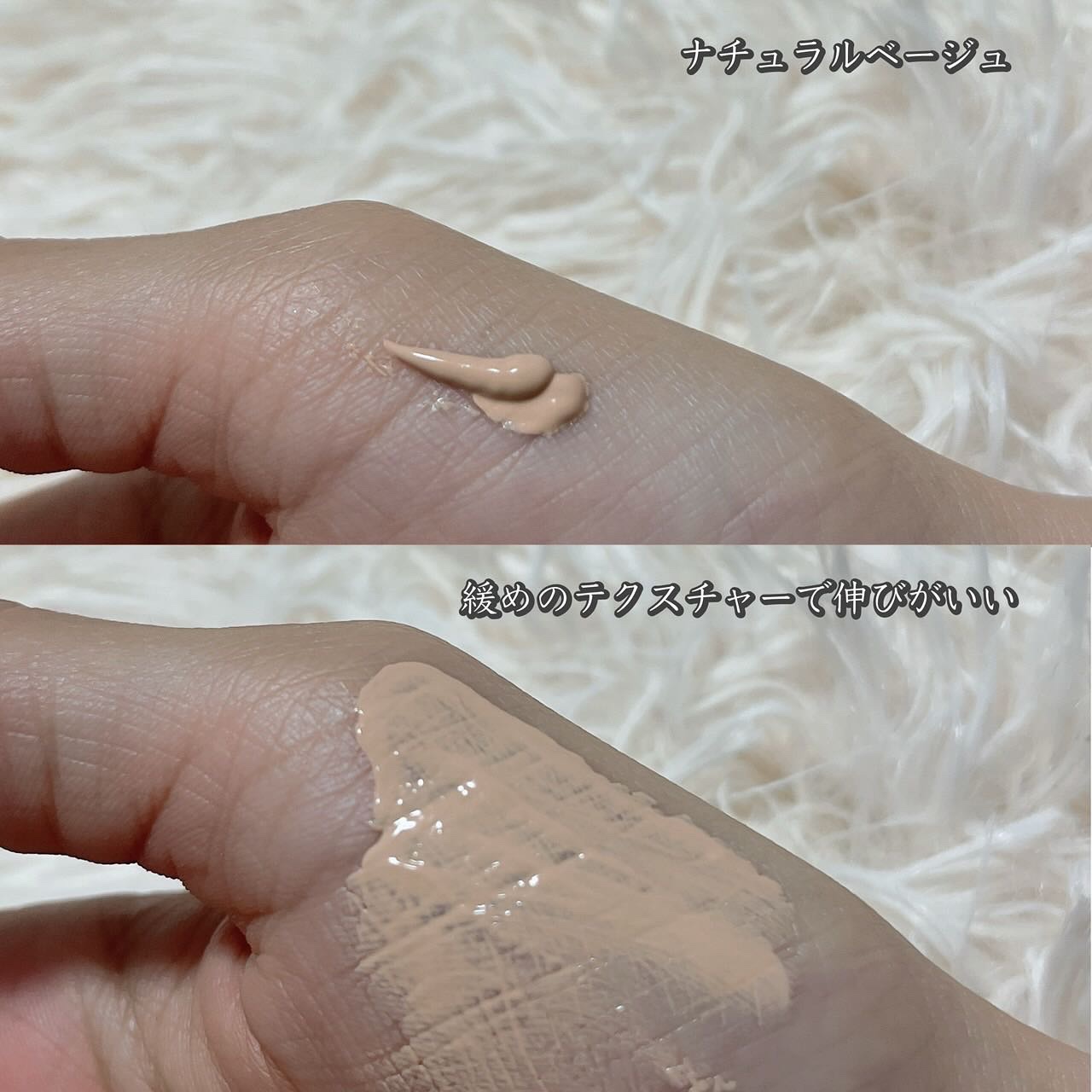 ディセンシア ホワイトF／L BBクリーム/DECENCIA/BBクリームを使ったクチコミ（3枚目）