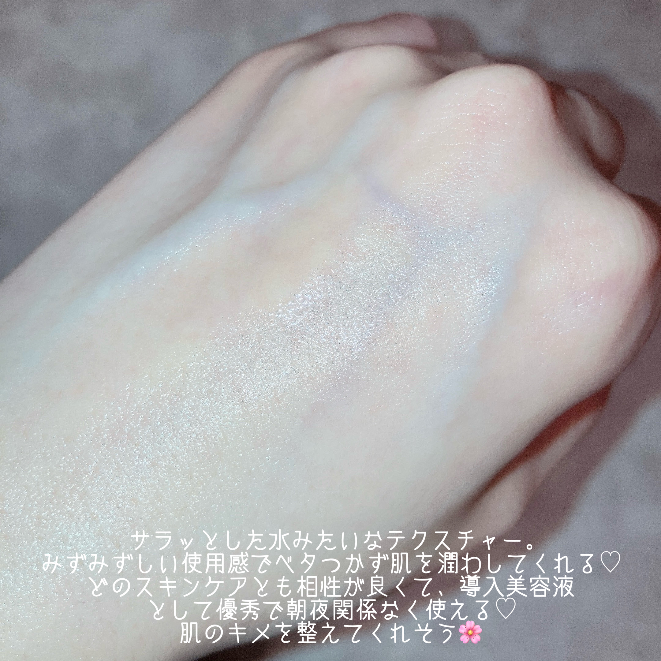 ガラク ナイアシン 3.0 エッセンス/manyo/美容液を使ったクチコミ（3枚目）