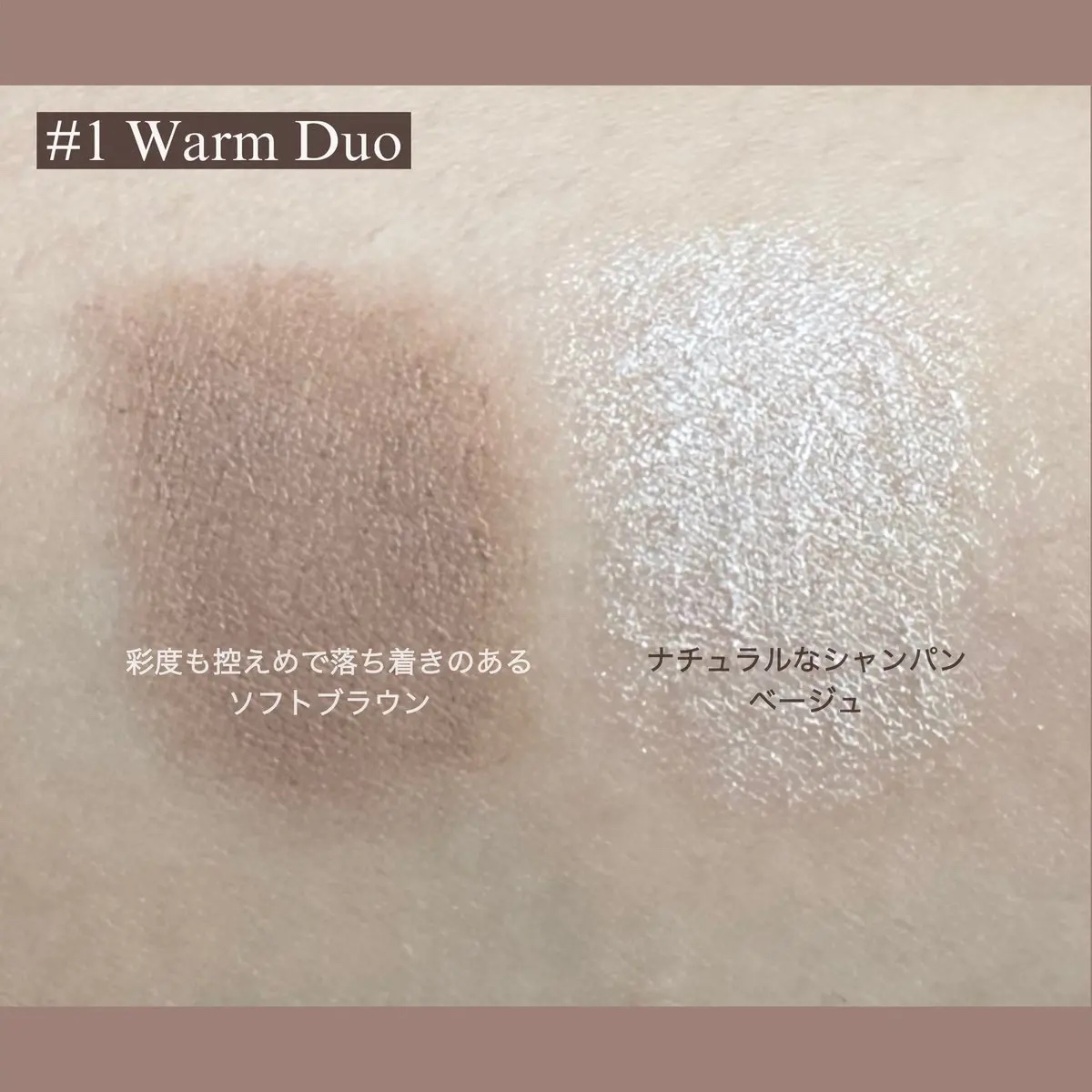 アートクラス デュアル コントゥアスティック/too cool for school/シェーディングを使ったクチコミ（2枚目）