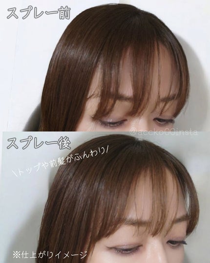 SS ビオリス ピュアレタッチ ドライシャンプー (チュベローズ&ジャスミンの香り)/SSビオリス/ドライシャンプーを使ったクチコミ(3枚目)