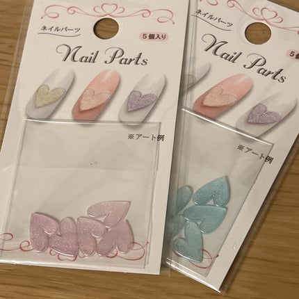 ネイルパーツ/セリア/ネイルチップ・パーツを使ったクチコミ(1枚目)