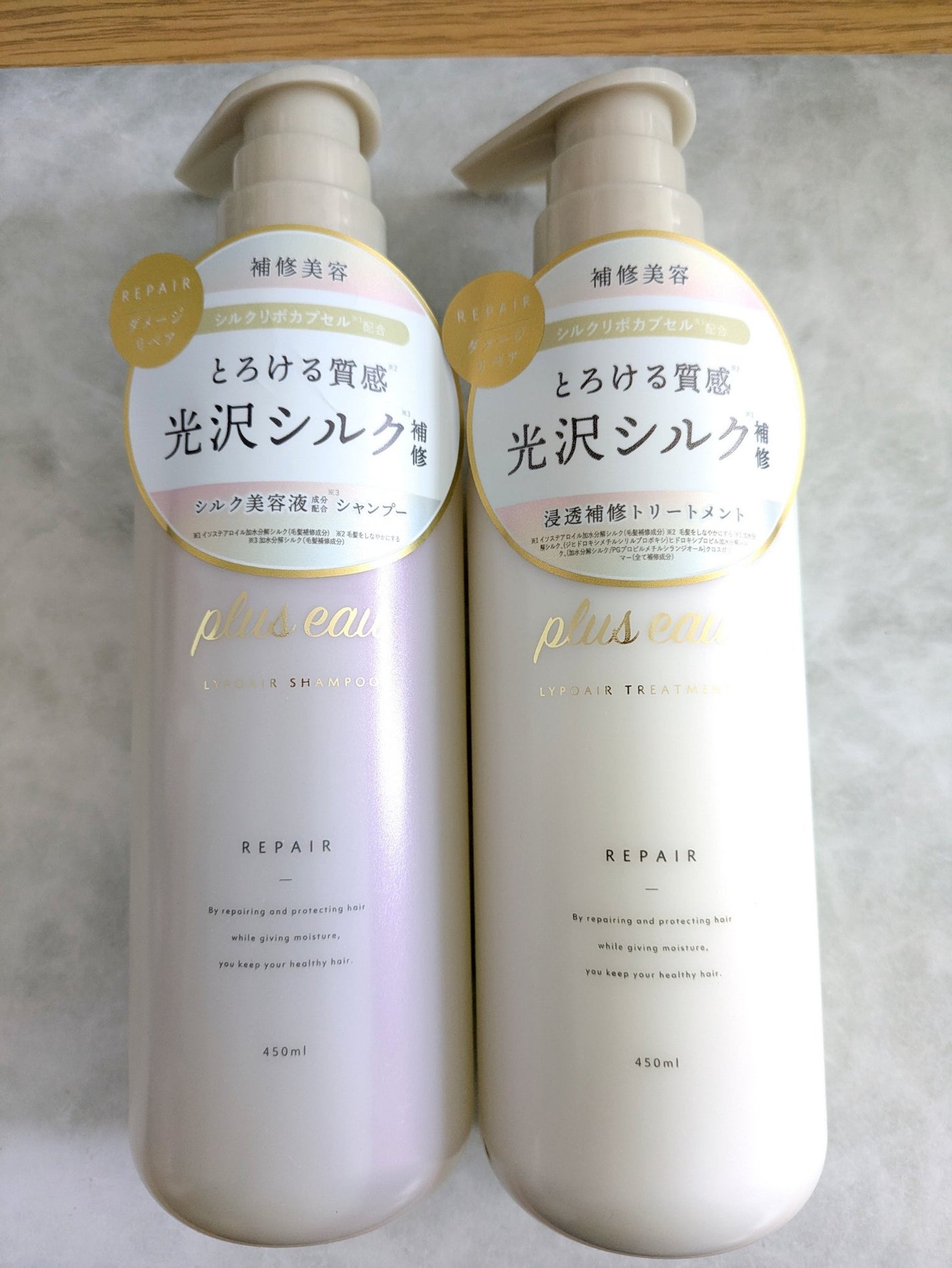 リポアシャンプー/リポアトリートメント/plus eau/市販シャンプーを使ったクチコミ(1枚目)