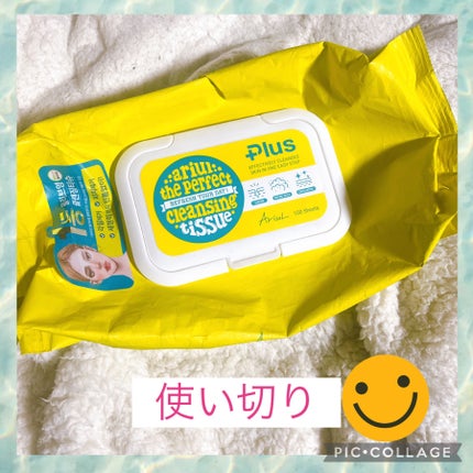 パーフェクトクレンズ スキンケアシート 100枚/Ariul/クレンジングシートを使ったクチコミ(1枚目)
