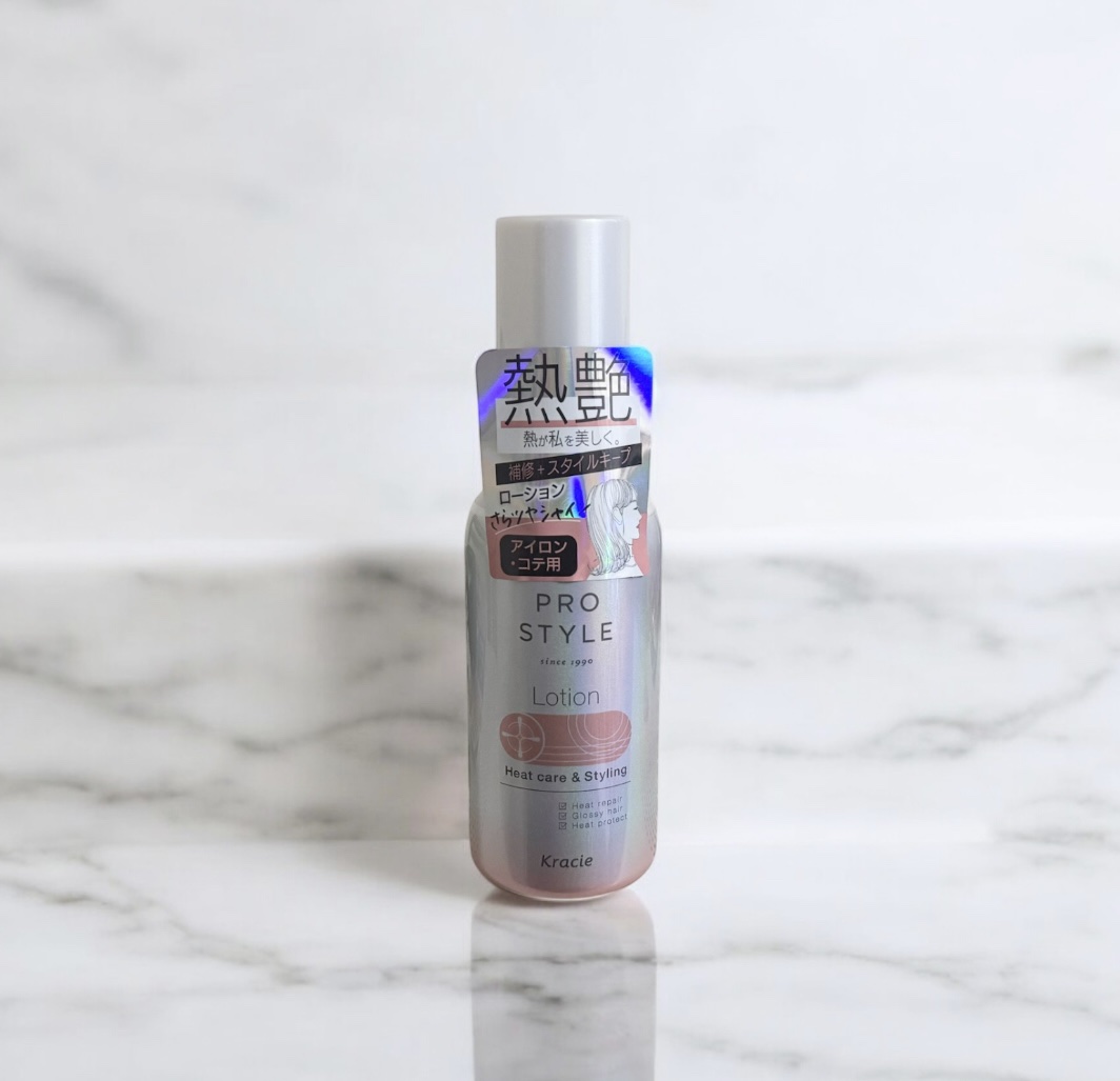 ヒートケア＆スタイリング　ローション/プロスタイル/プレスタイリング・寝ぐせ直しを使ったクチコミ（1枚目）