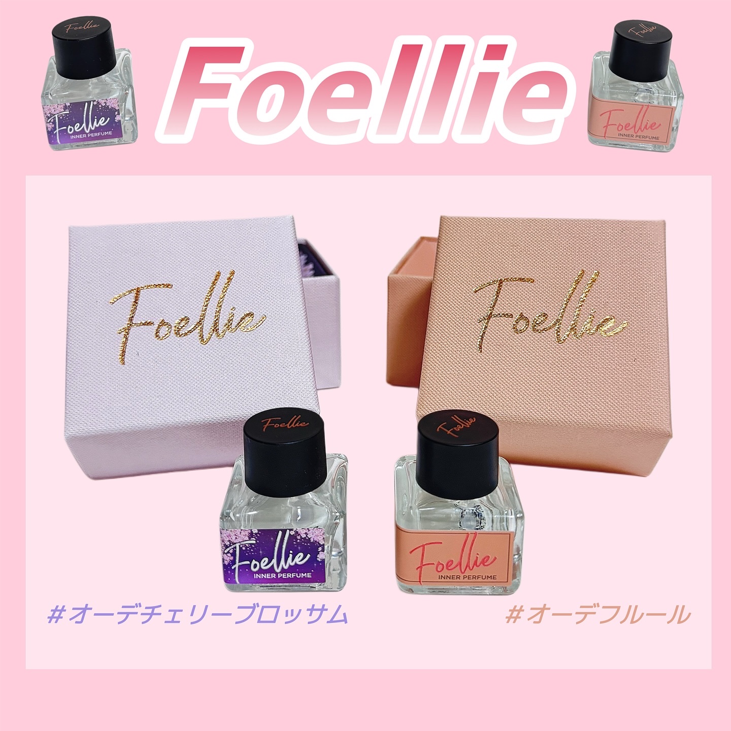 フォエリー インナーパフューム シトラスフルールの香り/Foellie/香水(その他)を使ったクチコミ（1枚目）