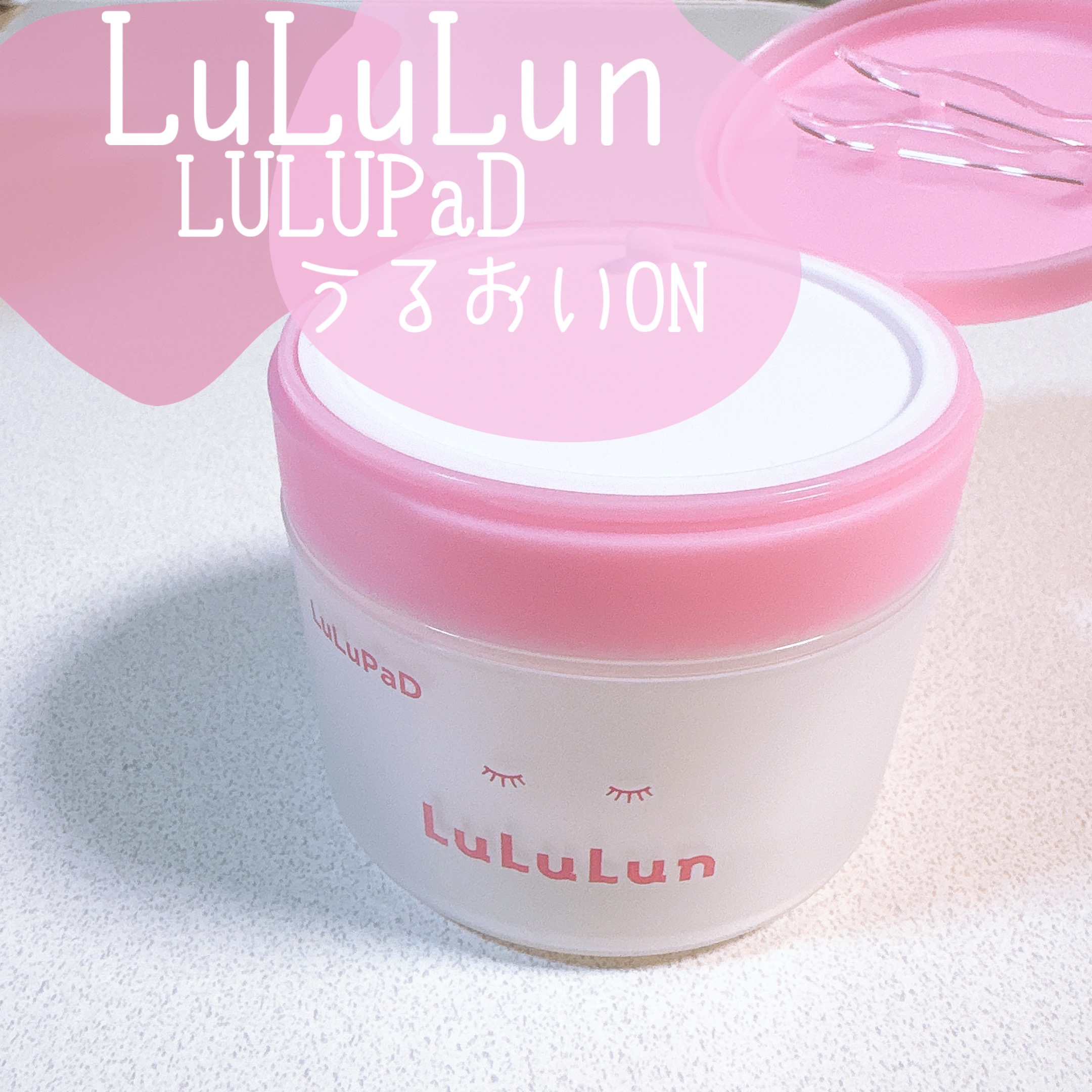 ルルルン トナーパッド うるおいON/ルルルン/トナーパッドを使ったクチコミ（1枚目）