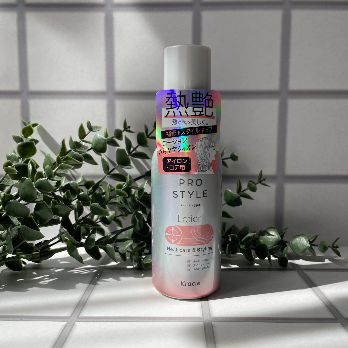 ヒートケア&スタイリング ローション/プロスタイル/プレスタイリング・寝ぐせ直しを使ったクチコミ(1枚目)