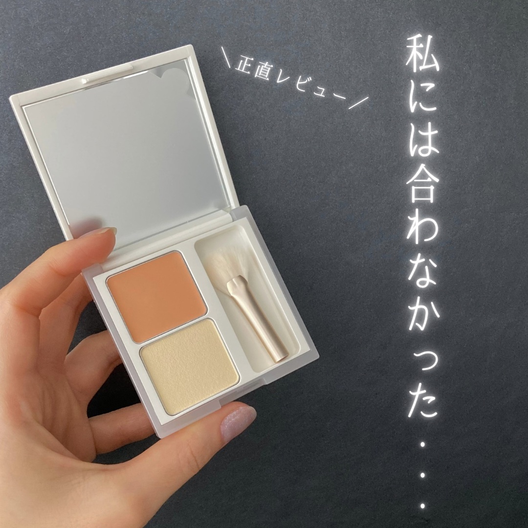 ウォンジョンヨ　カバーマスター ブライトニングコンシーラー/Wonjungyo/パレットコンシーラーを使ったクチコミ（1枚目）